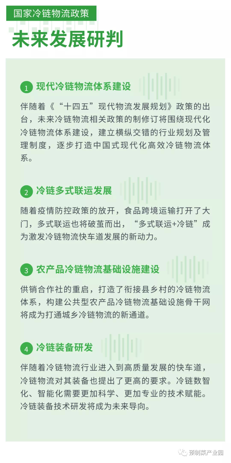 微信（xìn）图片_20230202154528.png