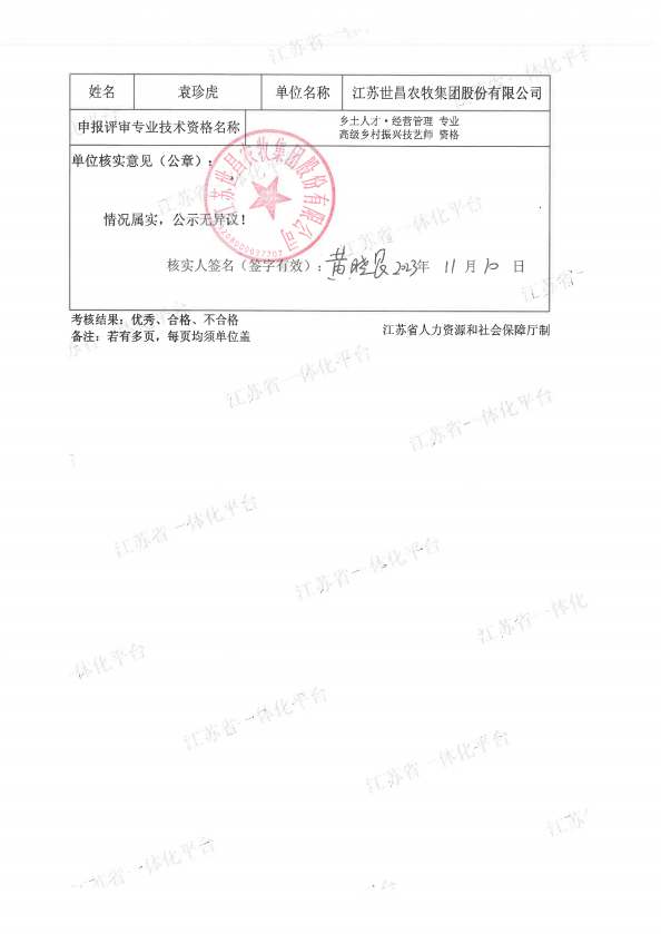 微信圖（tú）片_20231110090841.png