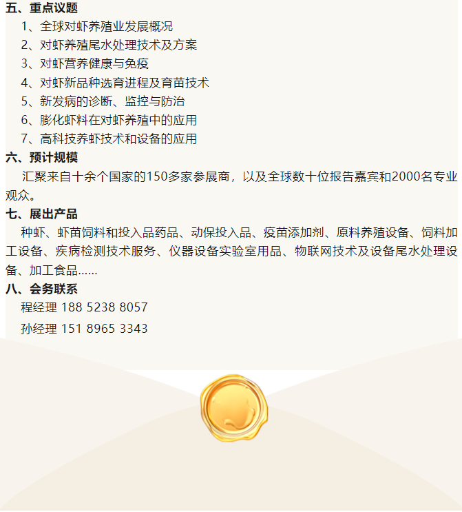 微信圖（tú）片（piàn）_20231231152110.png