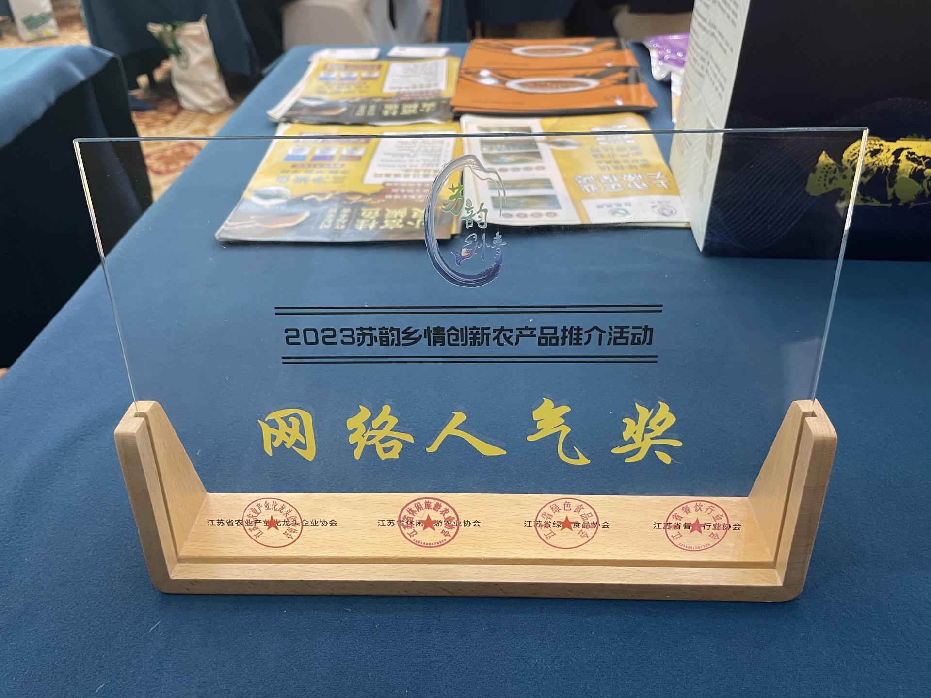 微信圖片（piàn）_20231229165639.jpg