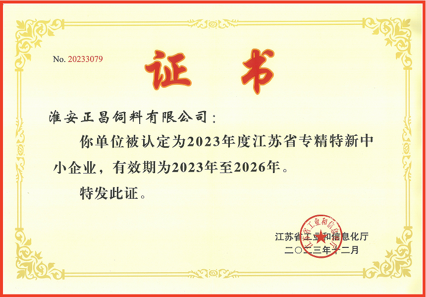 微（wēi）信圖片_20240408141821.png