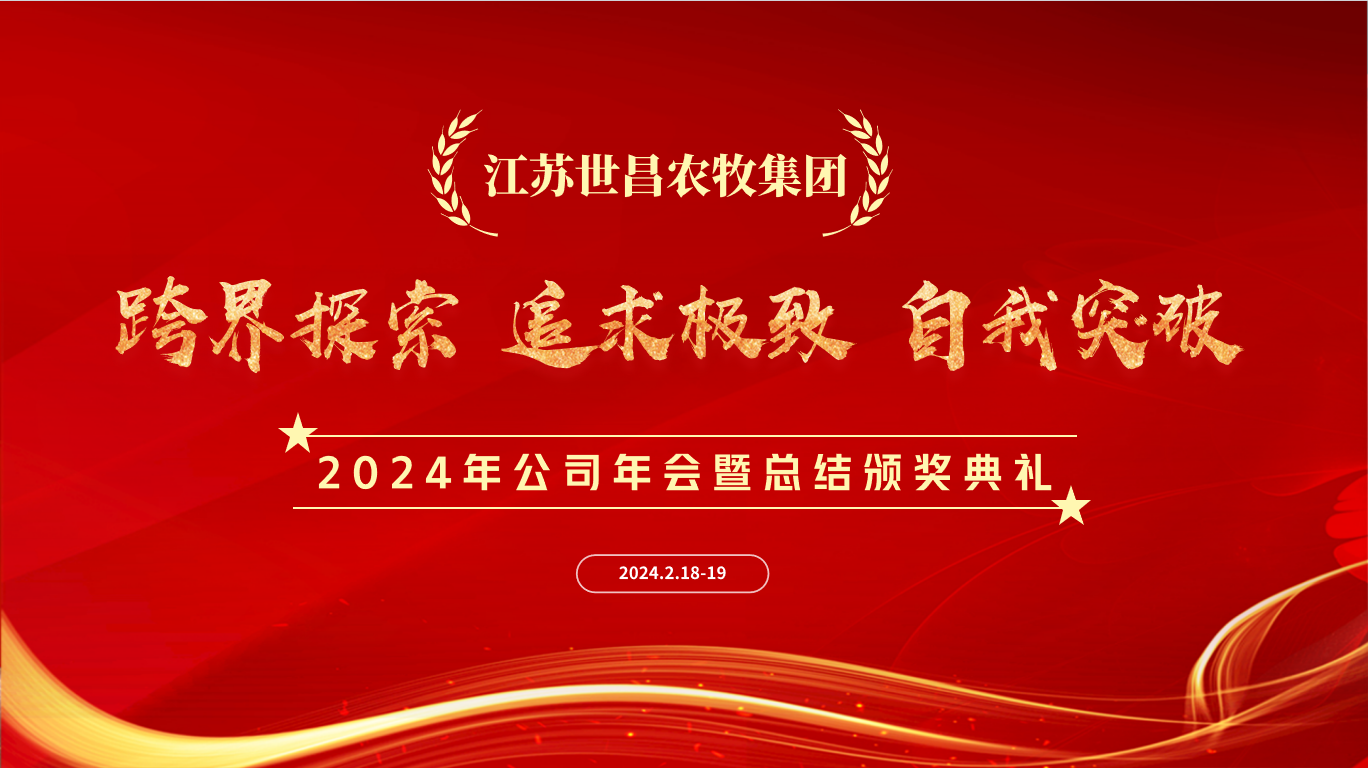 微信（xìn）圖片_20240408142649.png
